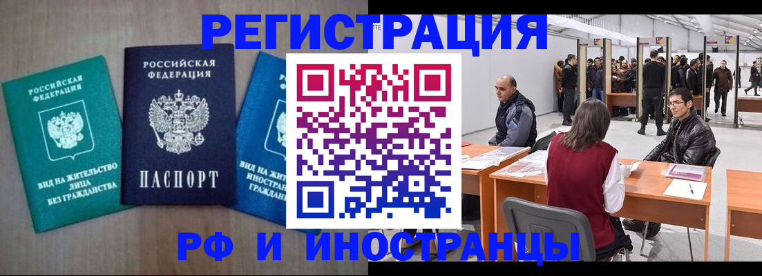 найти адрес прописки в Орле